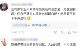 娱乐圈资深吃瓜人小说在线阅读,揭秘幕后风云，带你领略明星真实生活