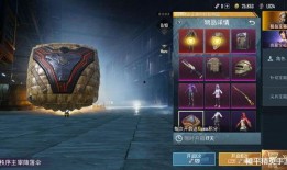 新军需吃鸡爆料最新,揭秘神秘装备，战力升级新篇章